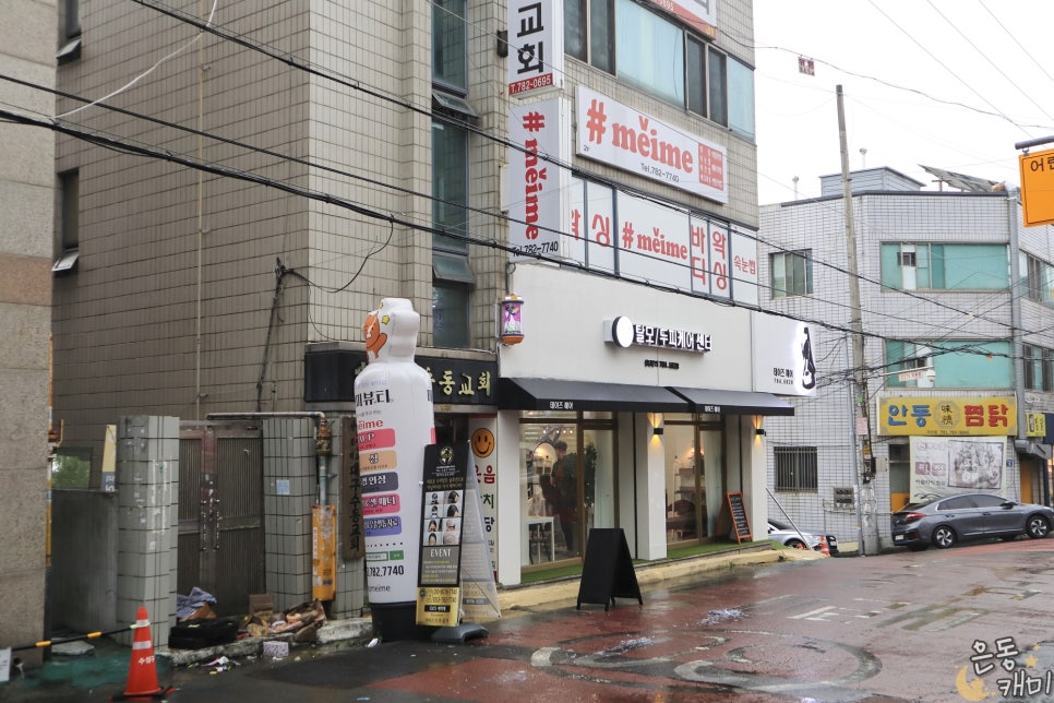 그림작가의네일샵 이미지