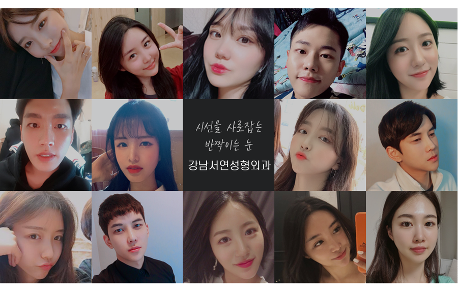 서연성형외과의원 이미지