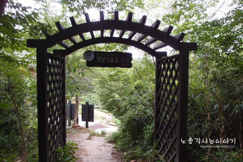자하문호텔 이미지