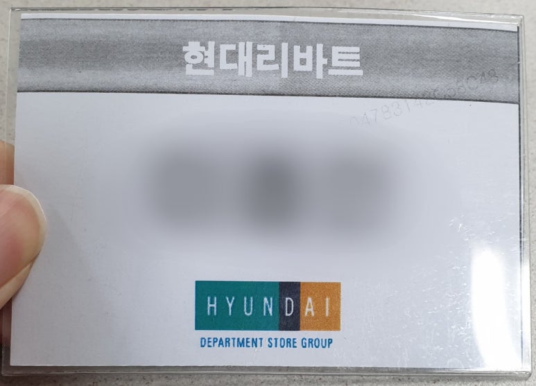 현대학력개발원 이미지