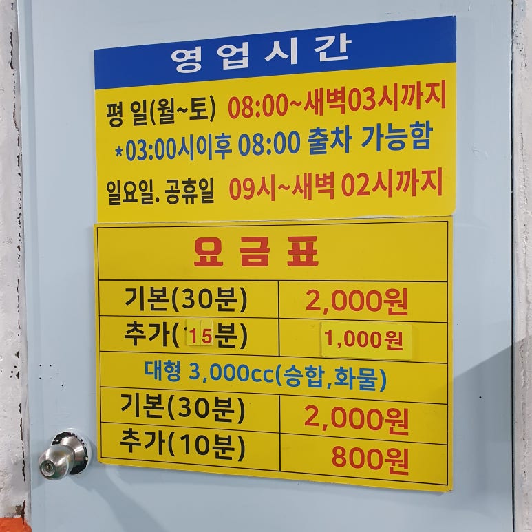케이1족발 이미지