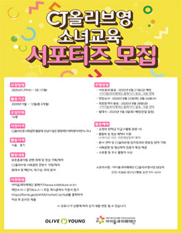 영교육 이미지