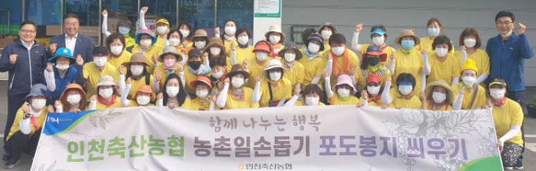 인천축산 이미지