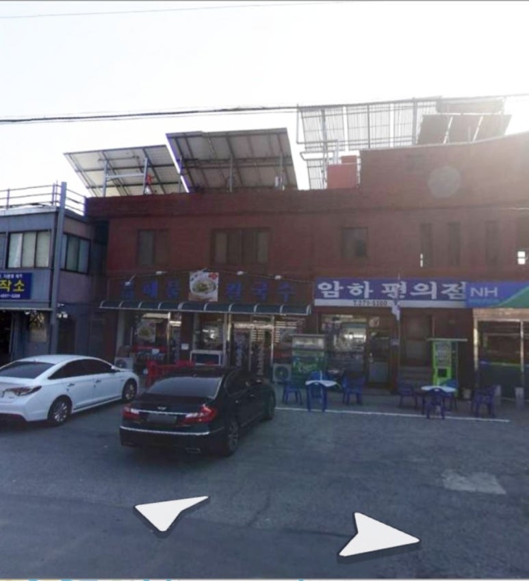 암하해물칼국수 이미지