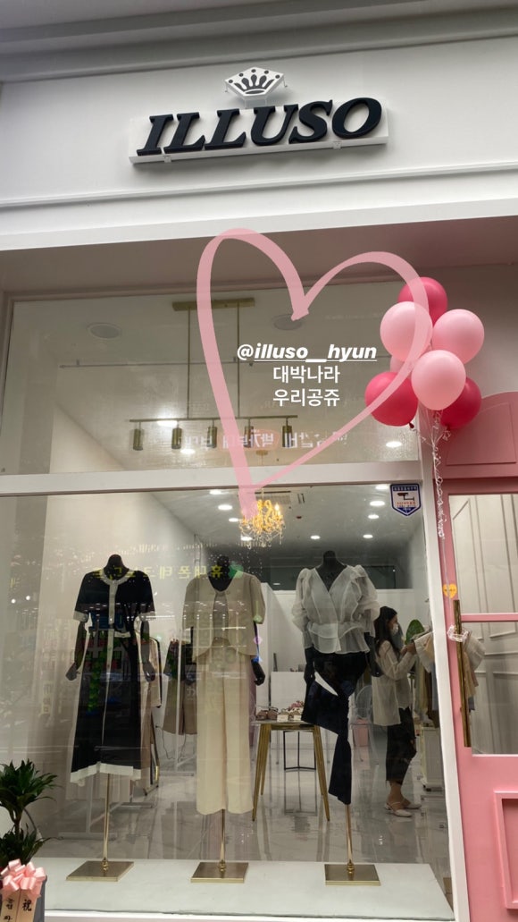 천사의옷집 이미지