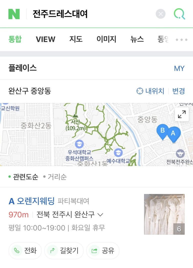 수앤드레스 이미지