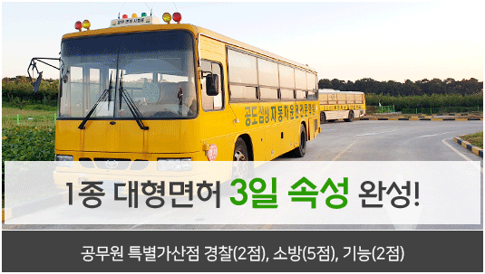 삼성자동차운전전문학원 이미지