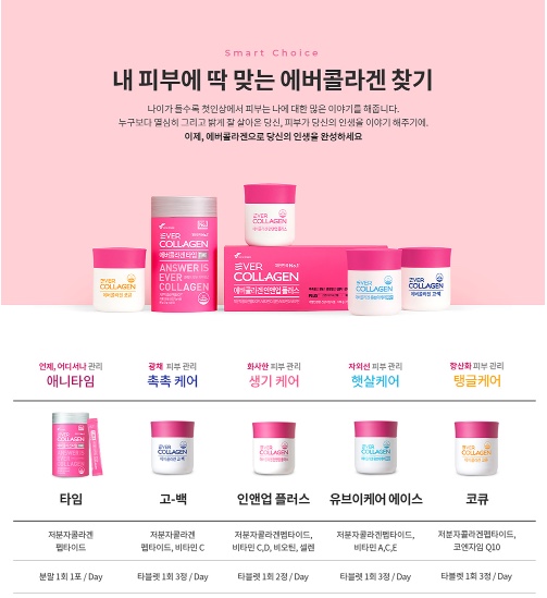 에버몰 이미지