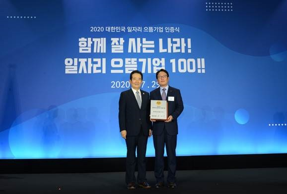 으뜸환경산업 이미지