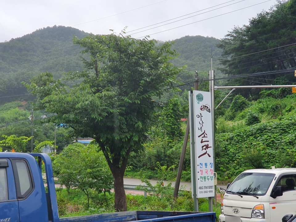 새울길 영농조합법인 이미지