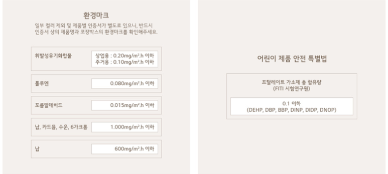 야인테리어 이미지