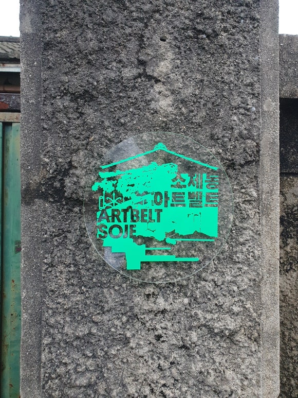 씨엔씨티마음에너지재단 이미지