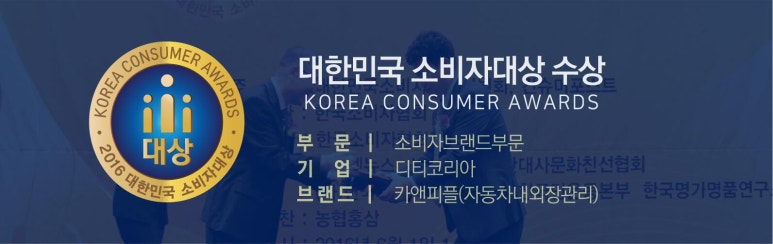 카앤피플울산남구 이미지