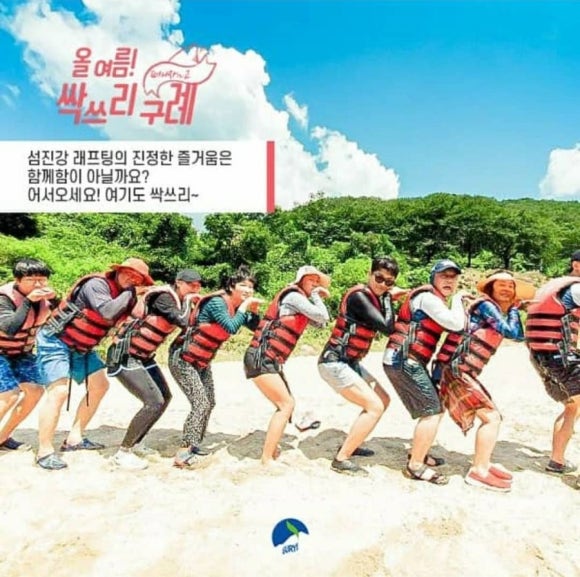 섬진레져스쿨 이미지