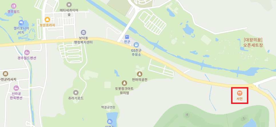 푸짐한 식당 이미지