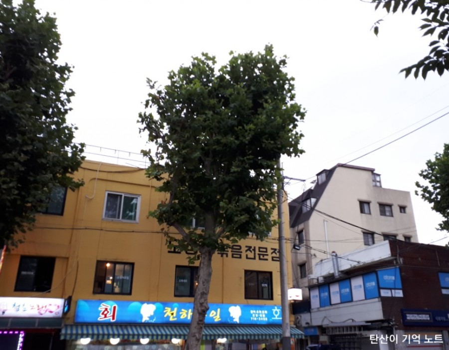 정현이네야식 이미지