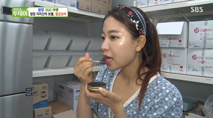 함양군 철갑상어 영어조합 이미지