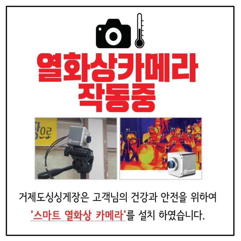 거제도싱싱게장 이미지