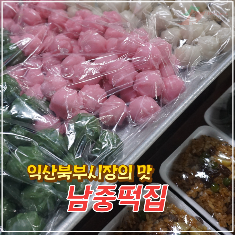 북부시장노점 이미지