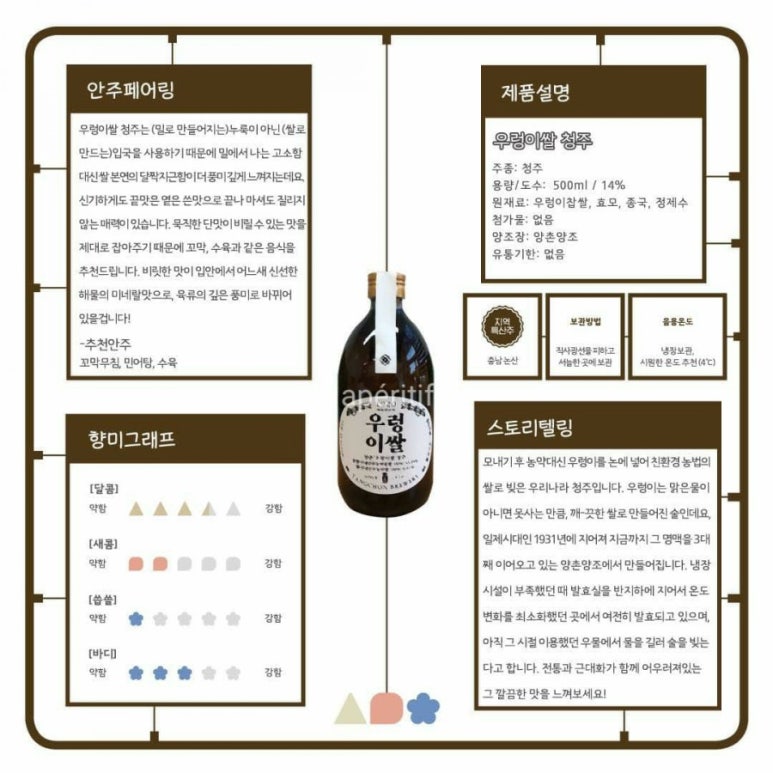 (주)담화 이미지