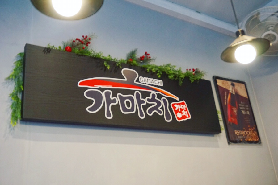 가마치통닭성남 이미지