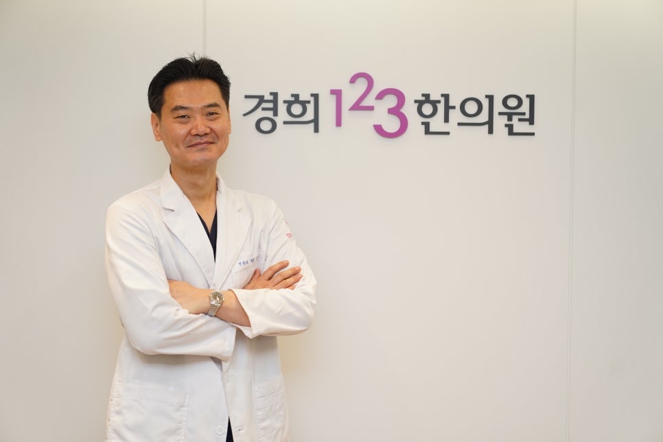 경희123한의원 이미지