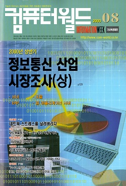 월드인력 이미지