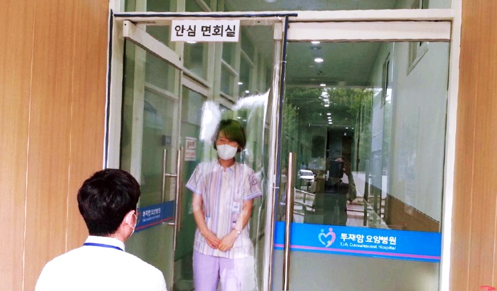 구리한빛요양병원 이미지