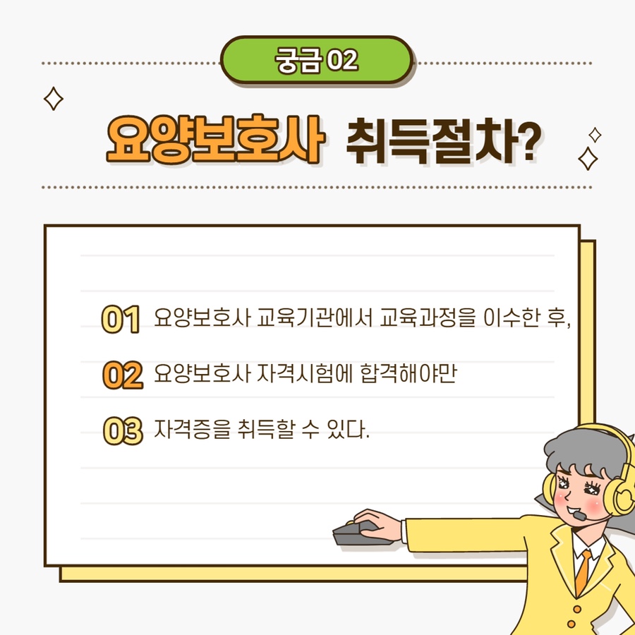 미래혜윰 이미지