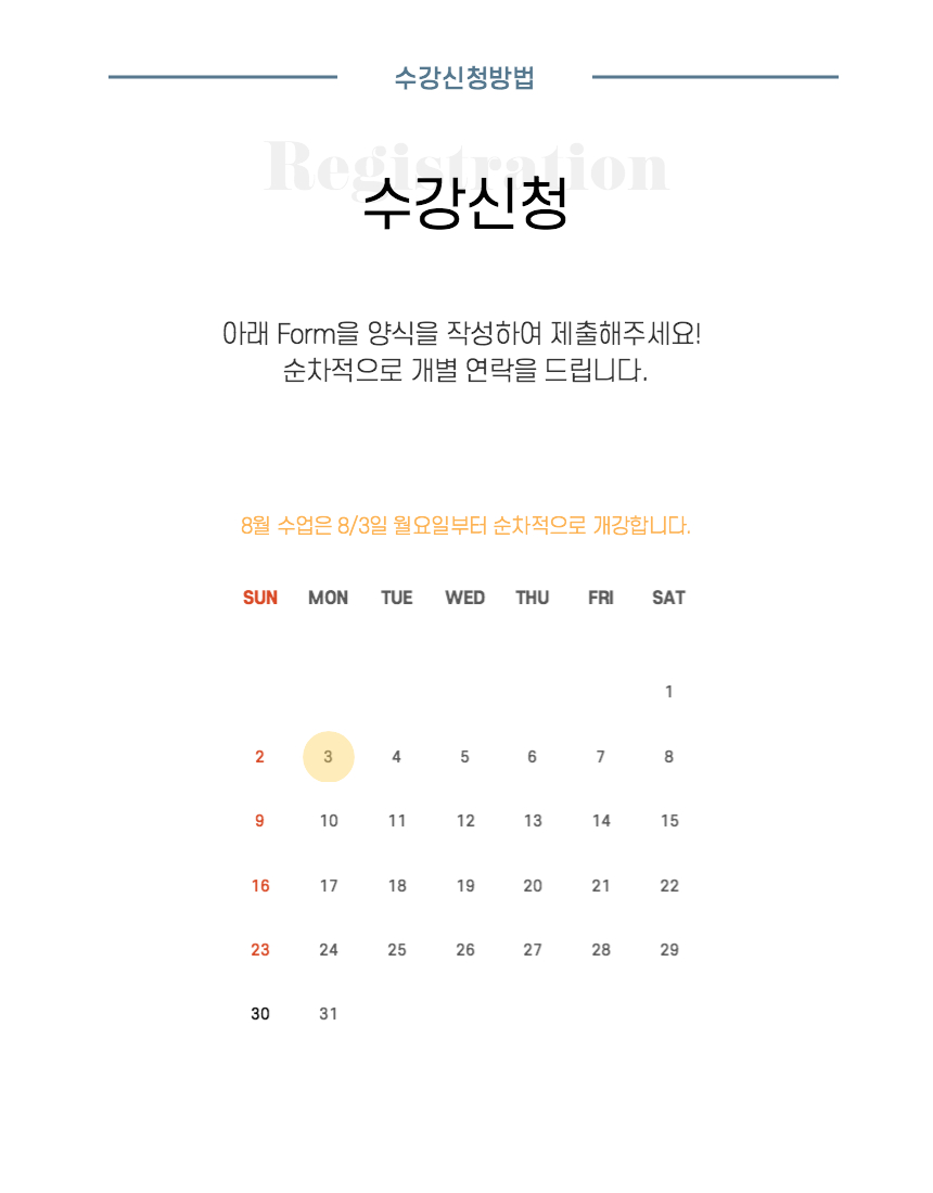 나다움코칭 이미지