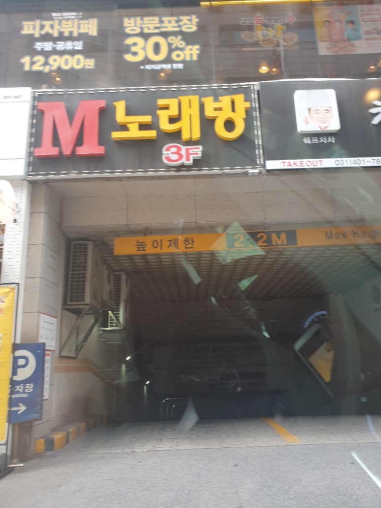 중앙한식뷔페 이미지