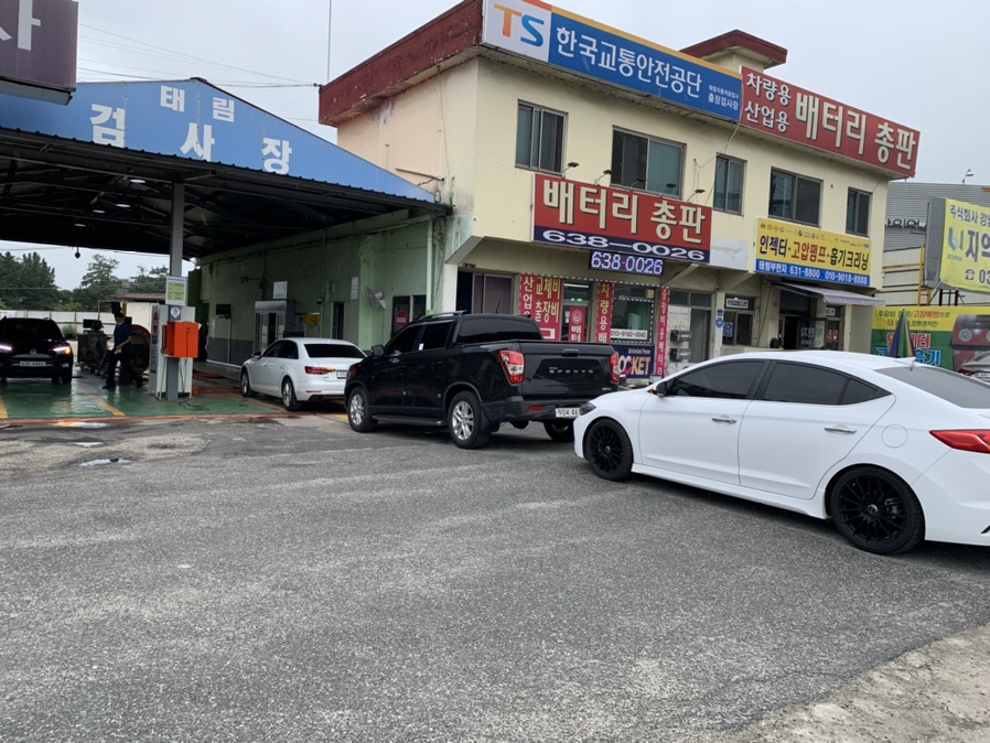 태림공업사 이미지