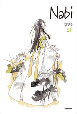 나비NaBi 이미지