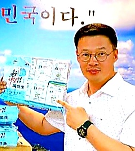 (주)해우촌 이미지