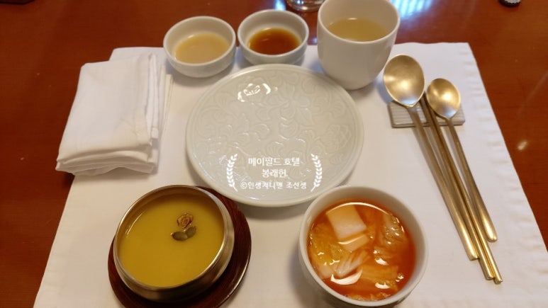 메이필드호텔 직원식당 이미지