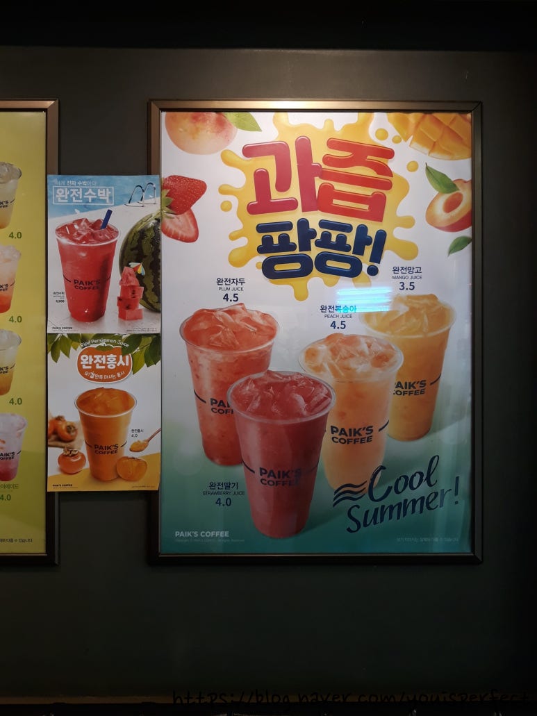빽다방 신매협화점 이미지