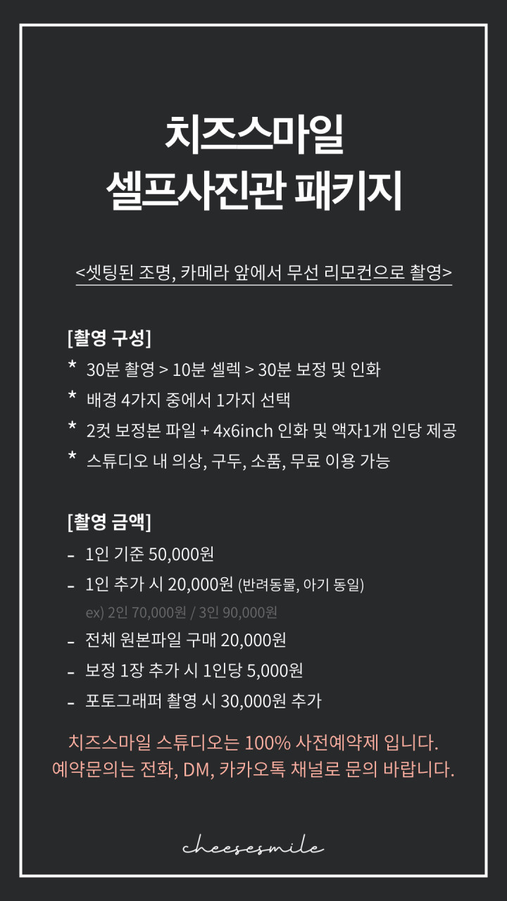 종로사진관 이미지