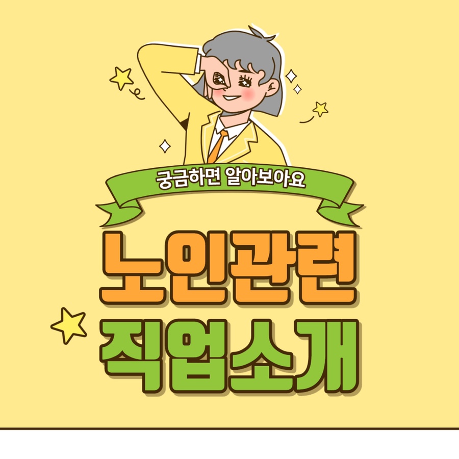 미래혜윰 이미지
