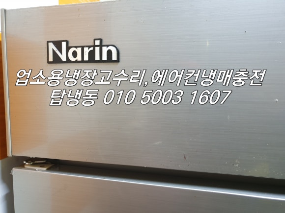 (주)대영냉장 이미지