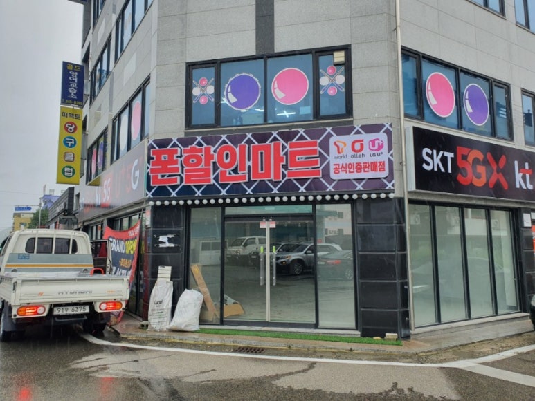 현진종합인테리어 이미지