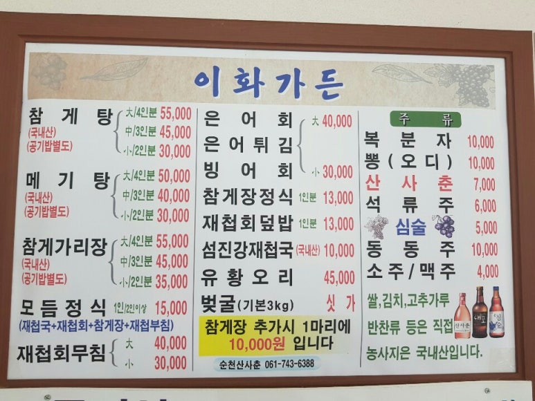 이화가든 이미지