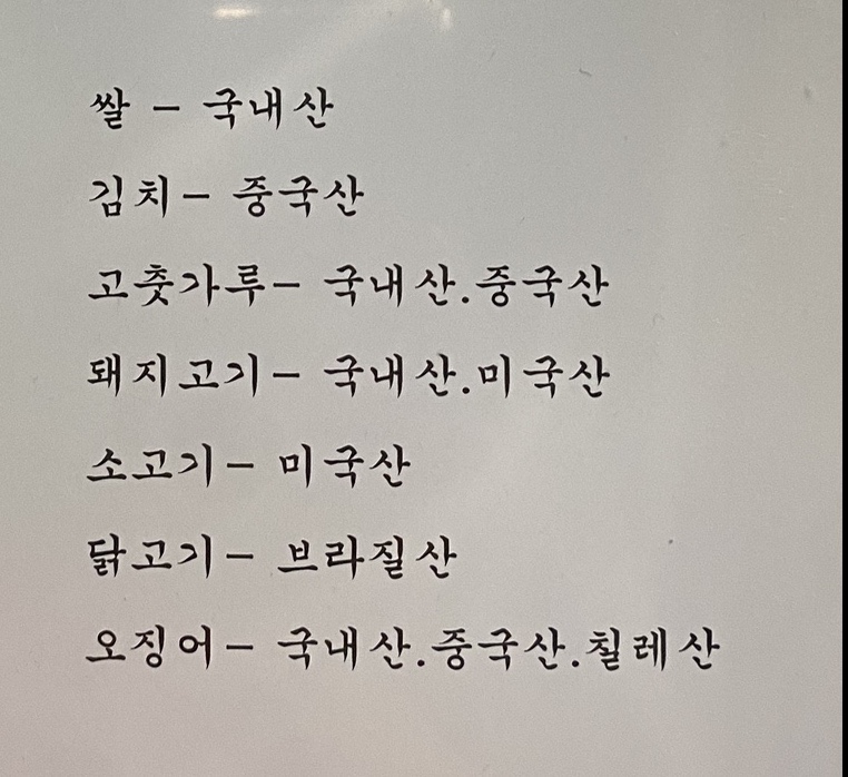미미반점 이미지