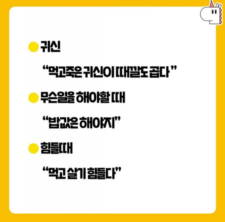 밥에 진심 이미지