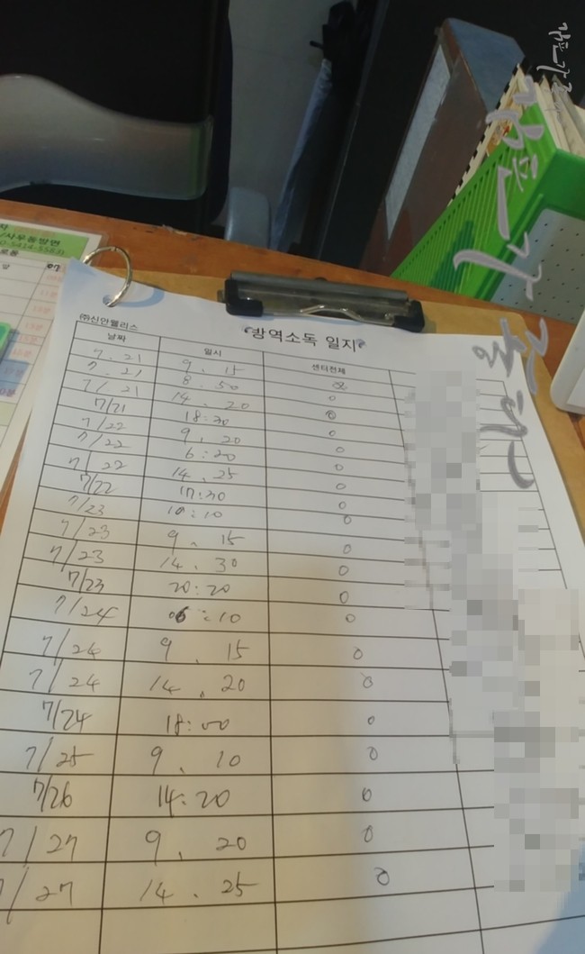 신안 웰리스 이미지