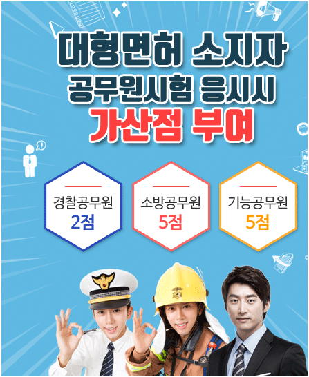 삼성자동차운전전문학원 이미지