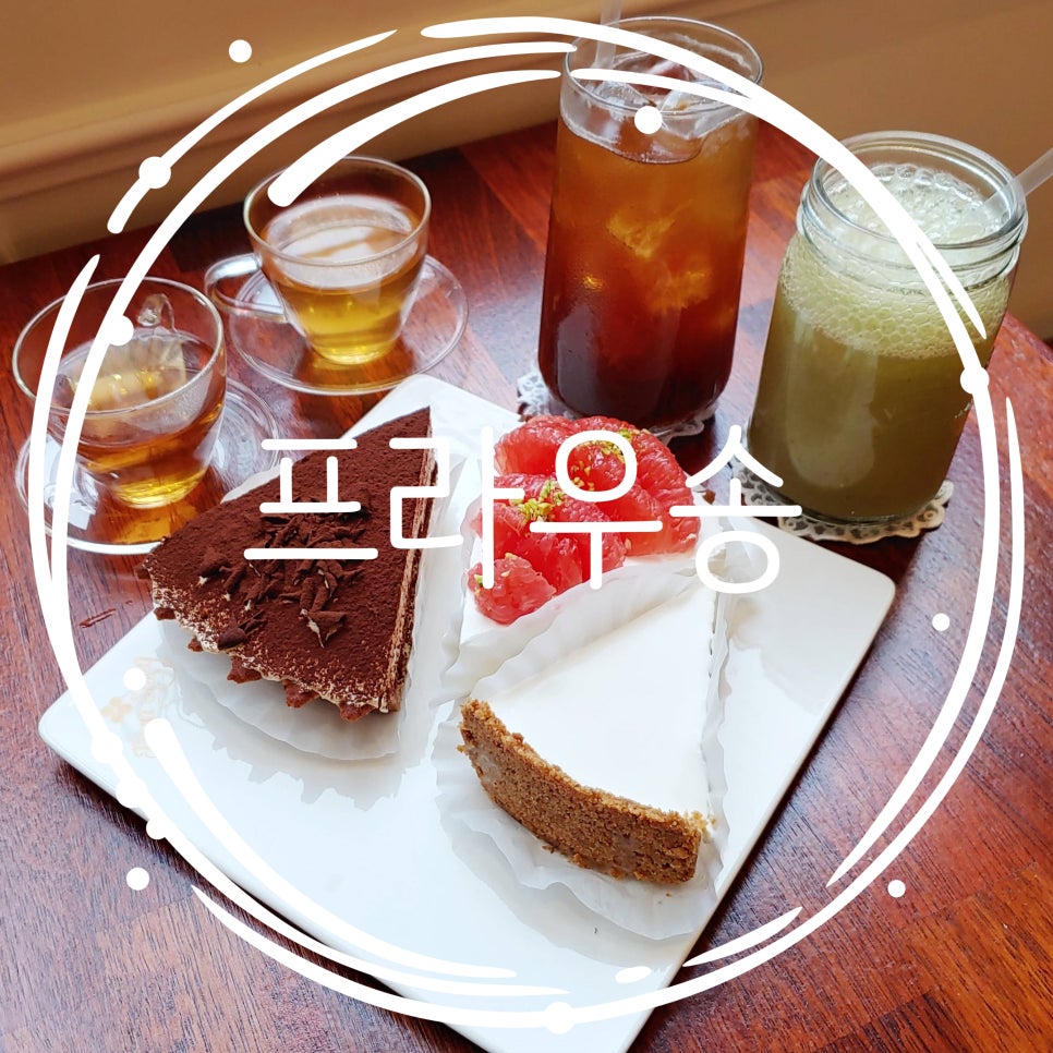프라우송 이미지