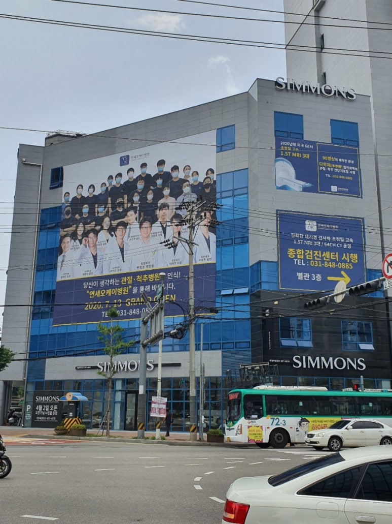 오케이종합환경 이미지