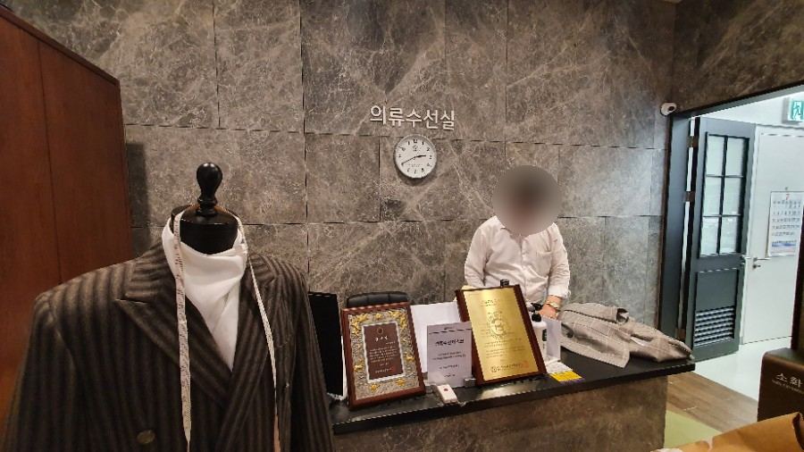 의류수선실 이미지