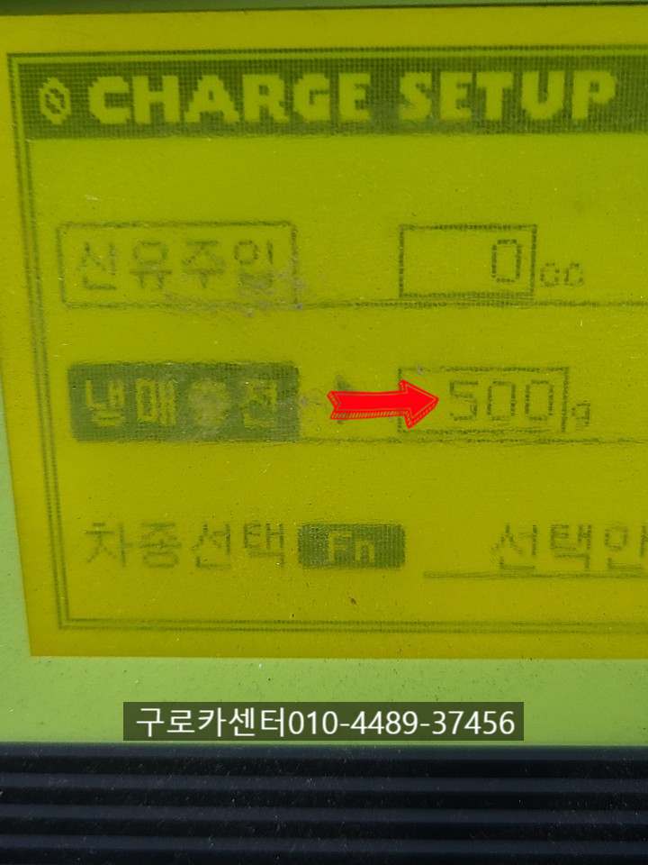 중앙카센터 이미지