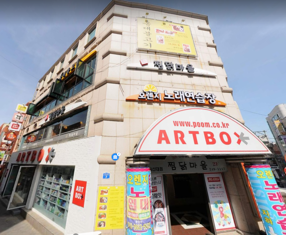 울산대점멘토즈스터디카페 이미지